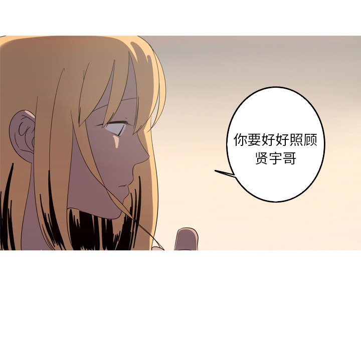 第20話 - 第83张