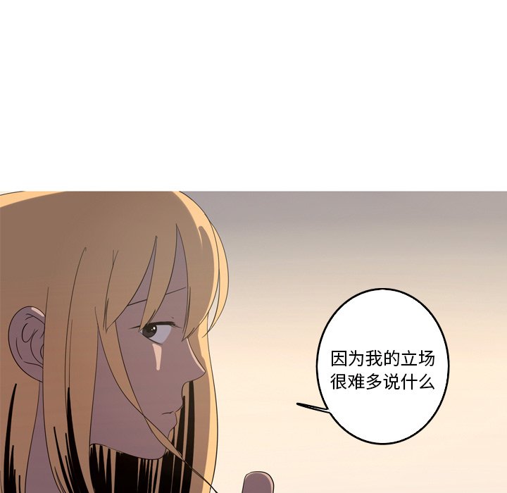 第20話 - 第84张