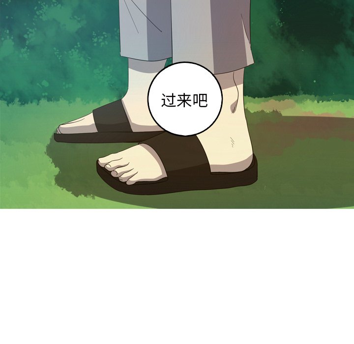 第20話 - 第89张