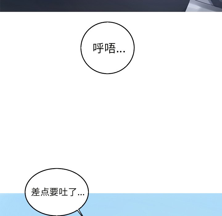 第20話 - 第9张