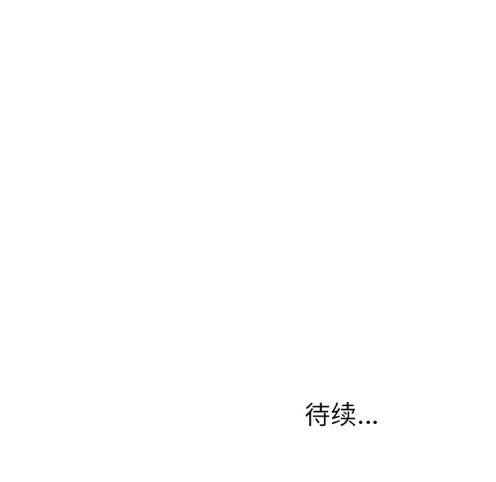 第20話 - 第90张
