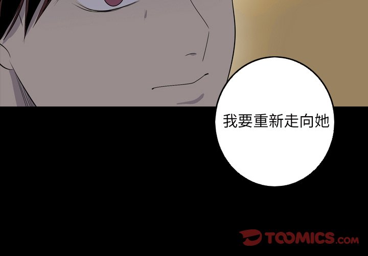 第21話 - 第1张