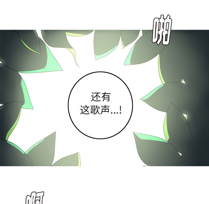 第21話 - 第10张