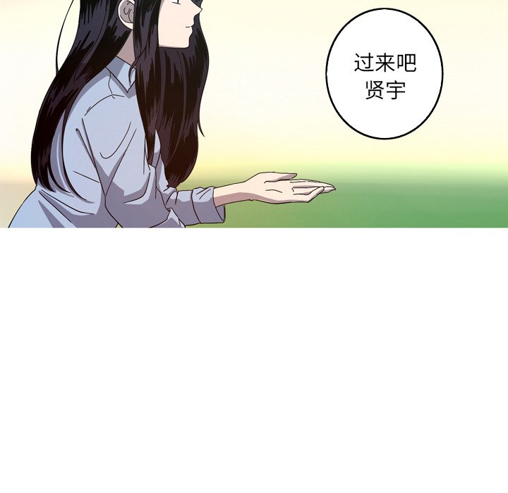 第21話 - 第16张
