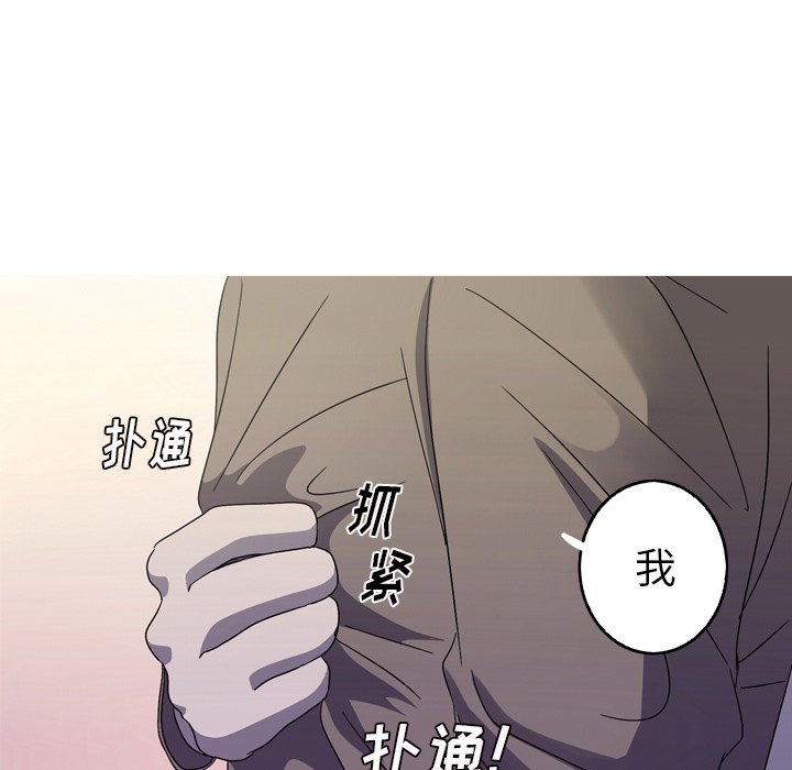 第21話 - 第17张