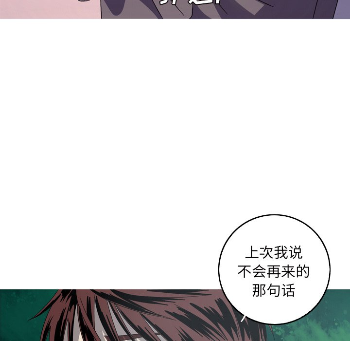 第21話 - 第18张