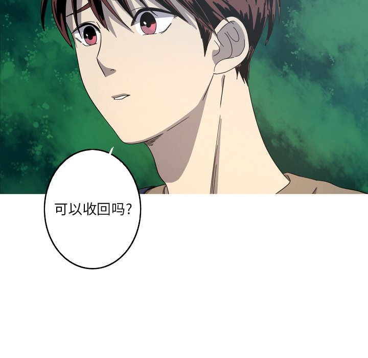 第21話 - 第19张