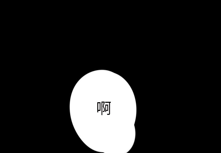 第21話 - 第2张