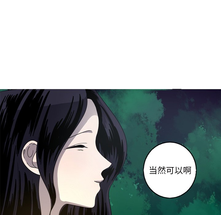 第21話 - 第20张