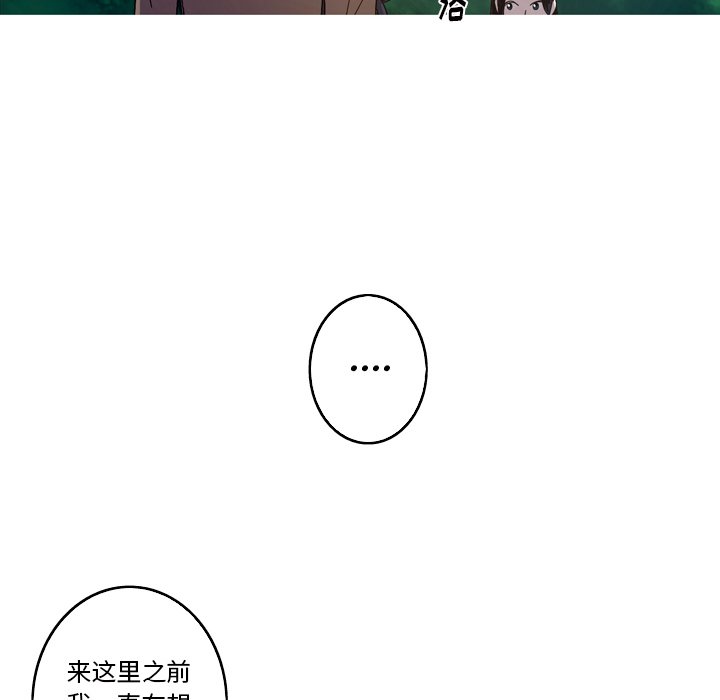 第21話 - 第25张