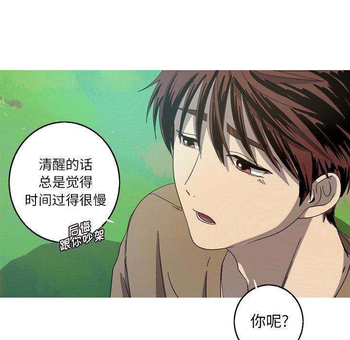 第21話 - 第30张