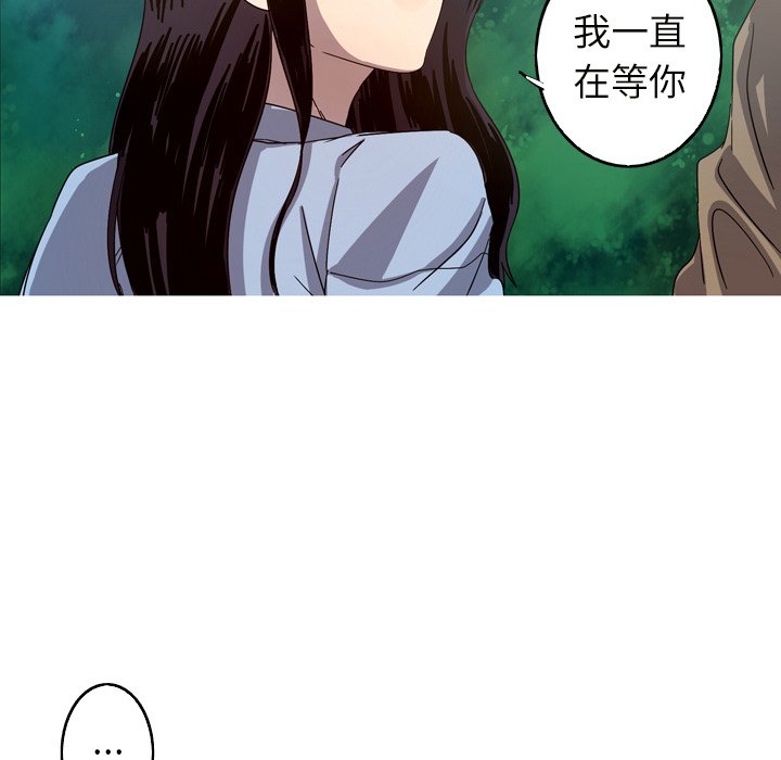第21話 - 第32张