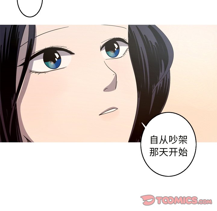 第21話 - 第33张