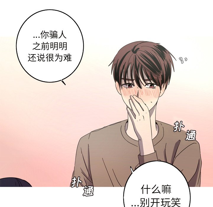 第21話 - 第36张