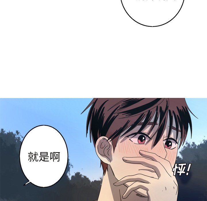 第21話 - 第37张
