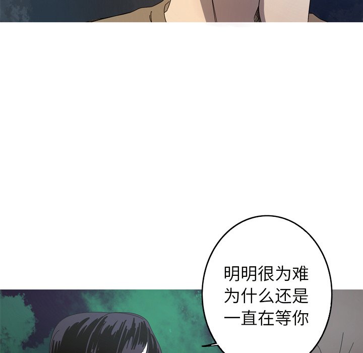 第21話 - 第38张