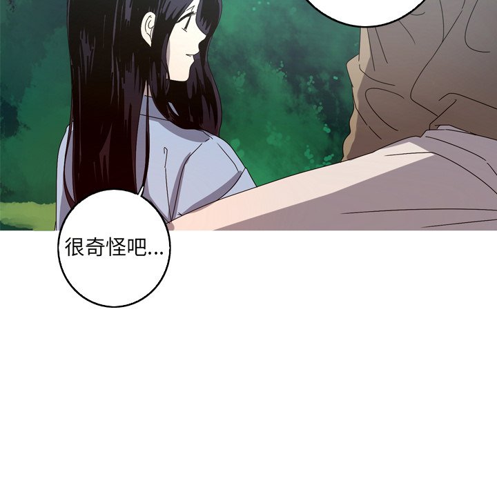第21話 - 第39张