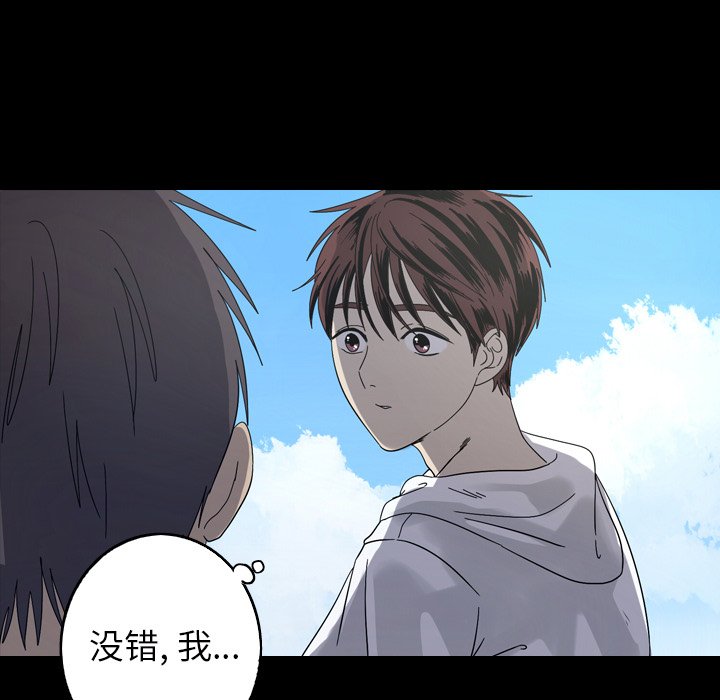 第21話 - 第4张