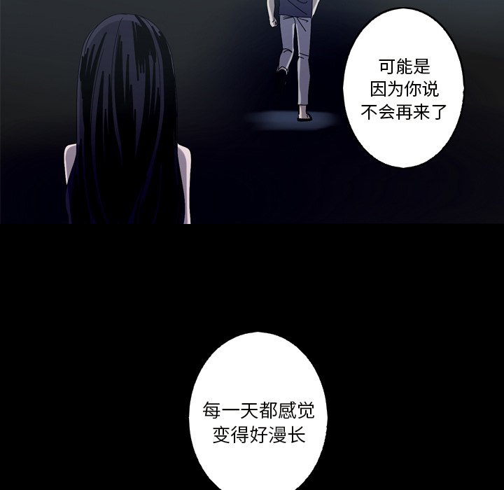 第21話 - 第42张