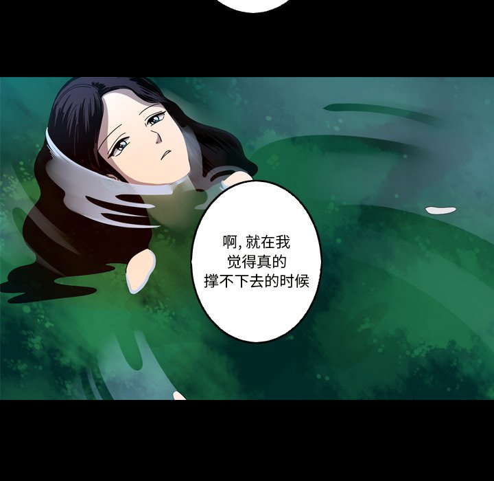 第21話 - 第43张