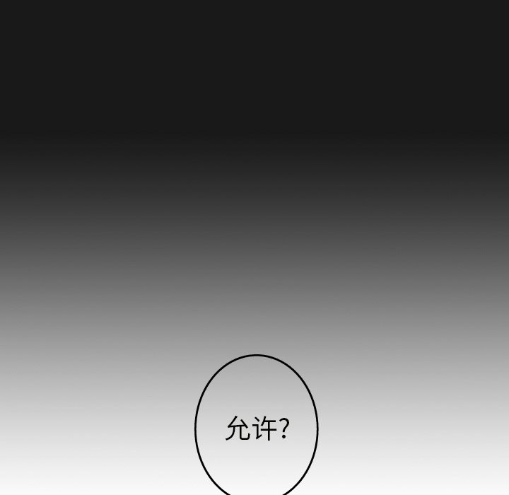 第21話 - 第47张