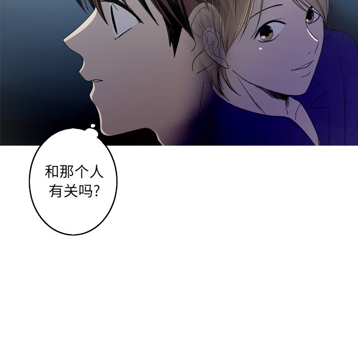 第21話 - 第49张