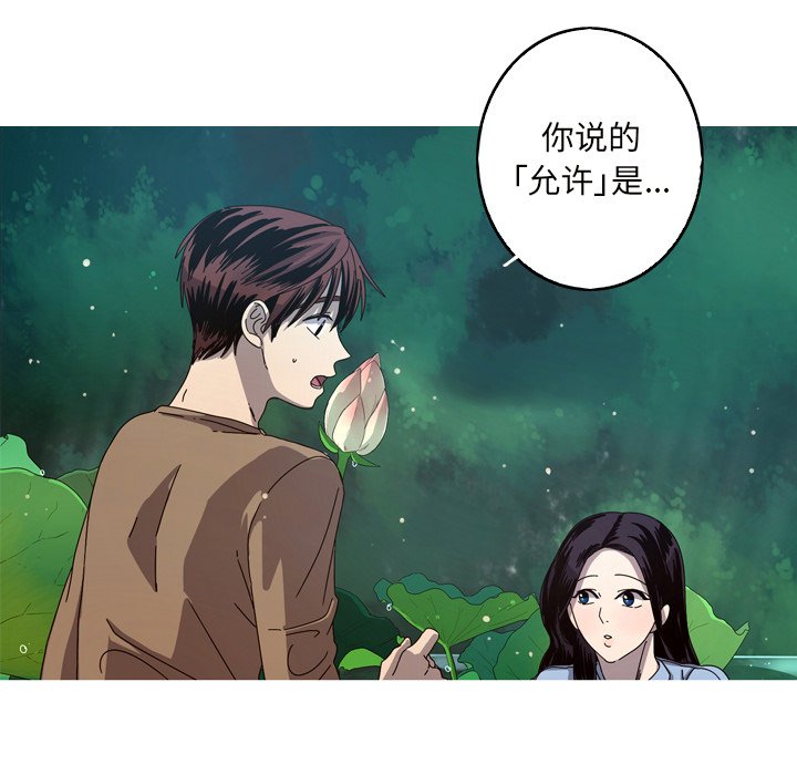 第21話 - 第50张