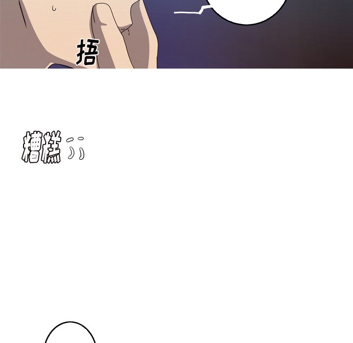 第21話 - 第52张