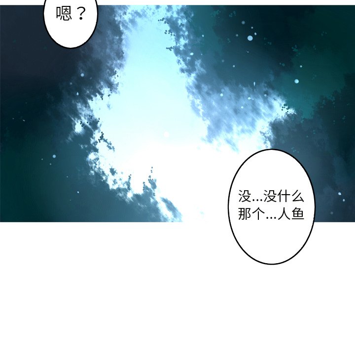第21話 - 第53张