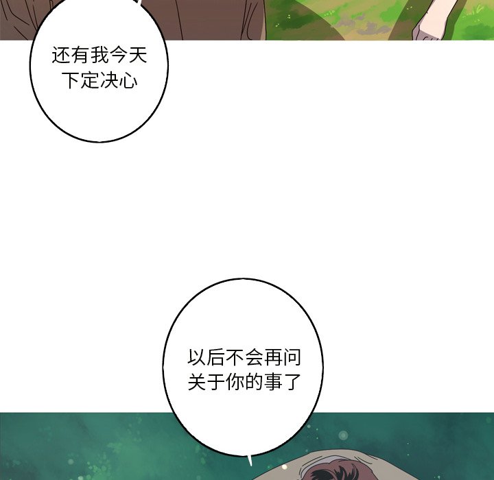 第21話 - 第55张