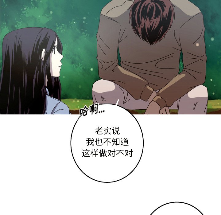 第21話 - 第56张