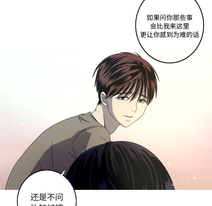 第21話 - 第57张