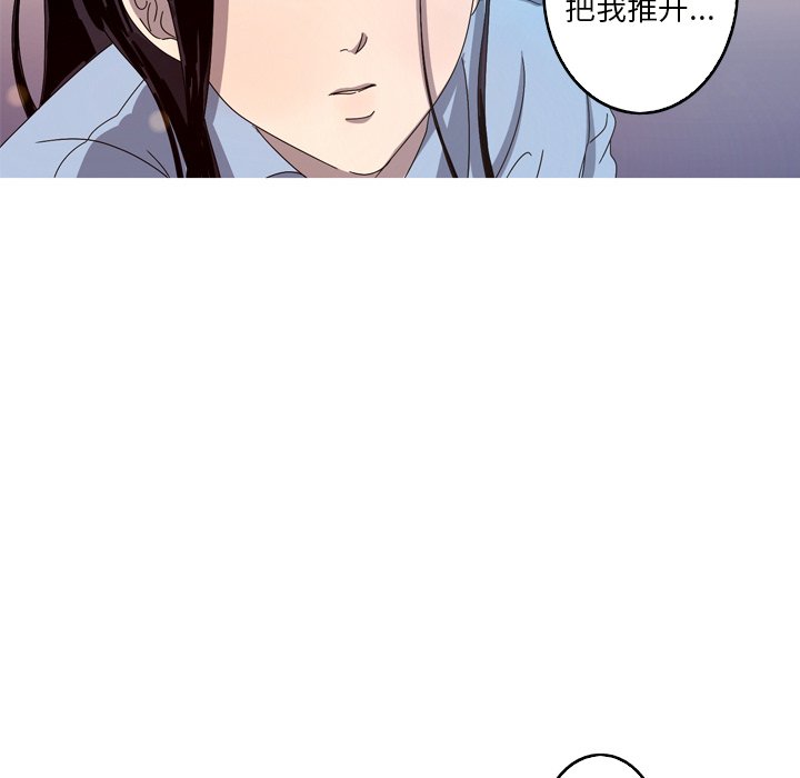 第21話 - 第59张