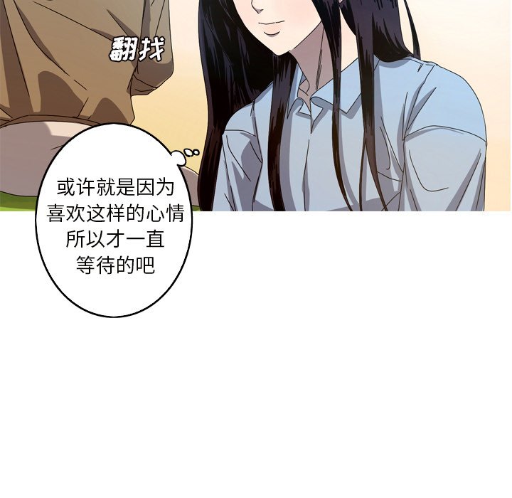 第21話 - 第62张