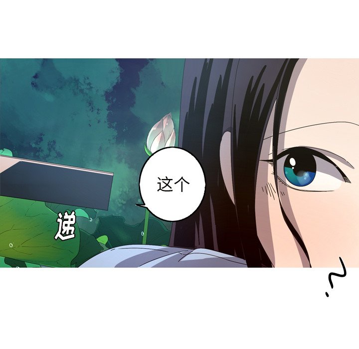 第21話 - 第63张