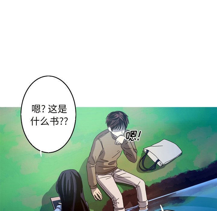 第21話 - 第64张