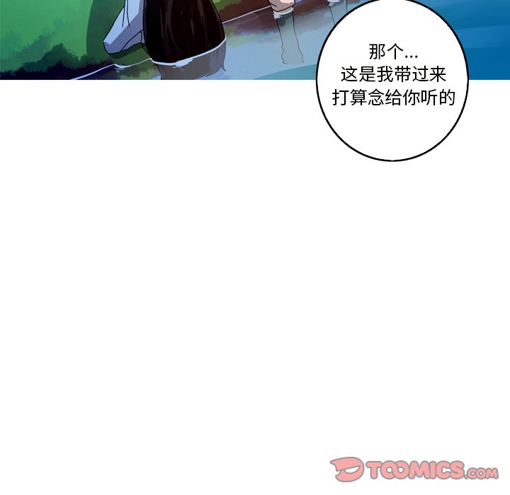 第21話 - 第65张