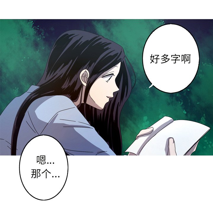 第21話 - 第66张