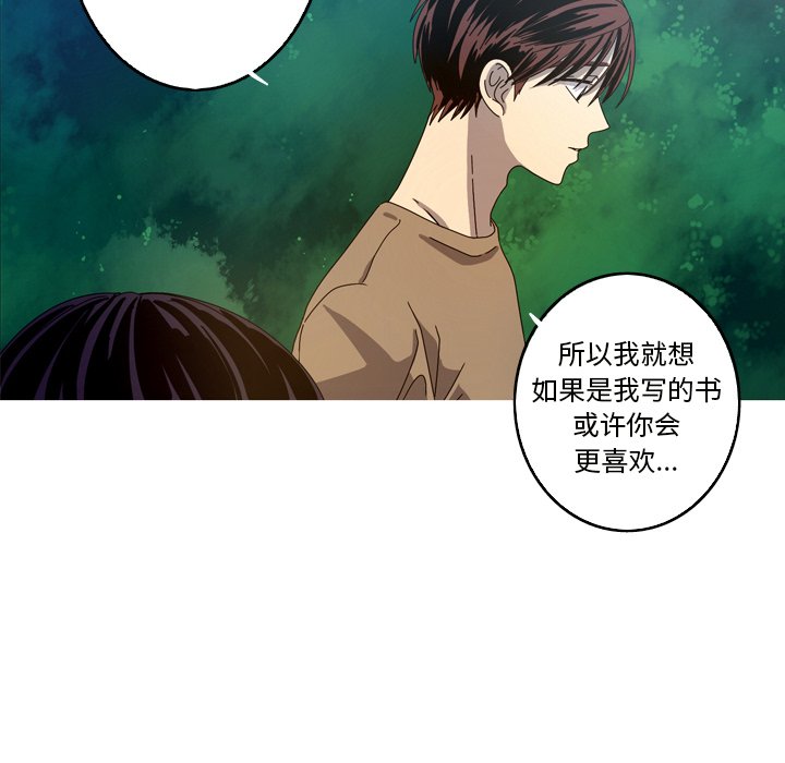 第21話 - 第69张