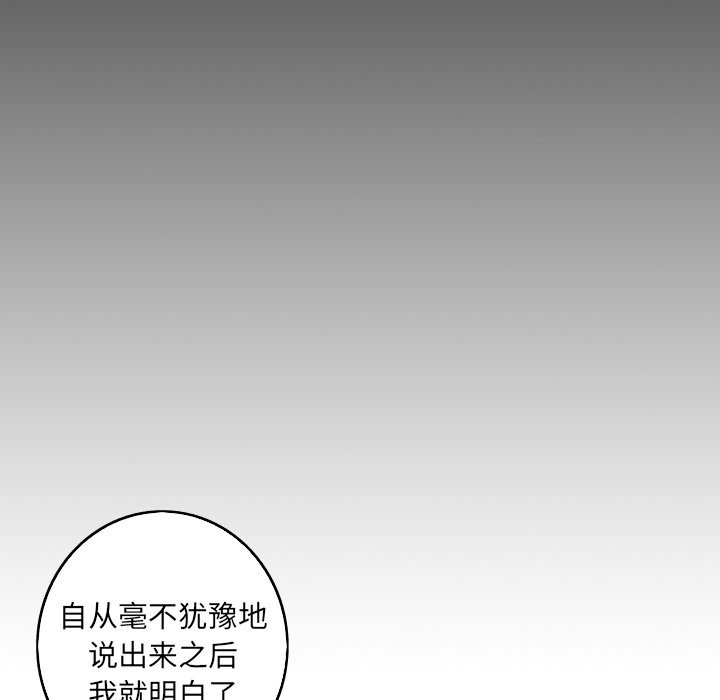 第21話 - 第7张