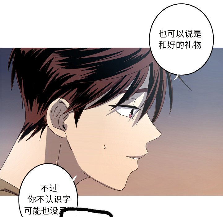 第21話 - 第70张