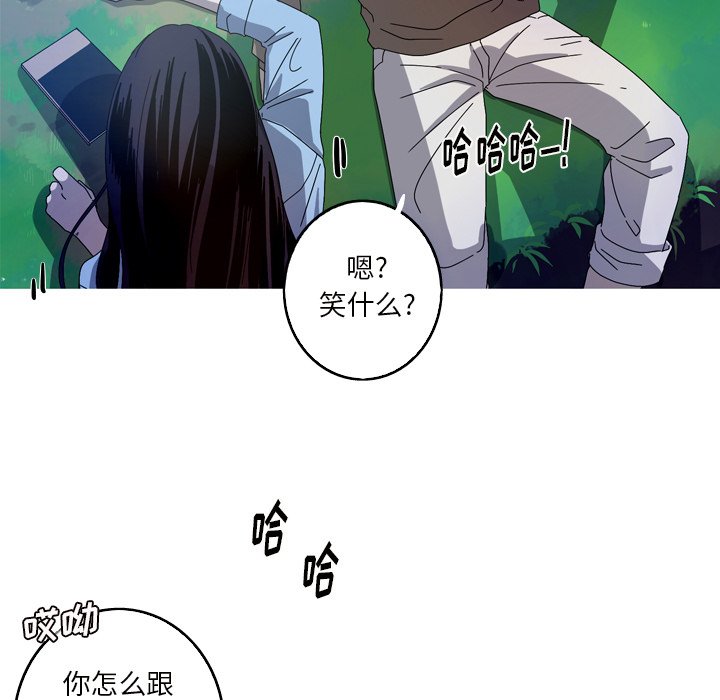 第21話 - 第72张