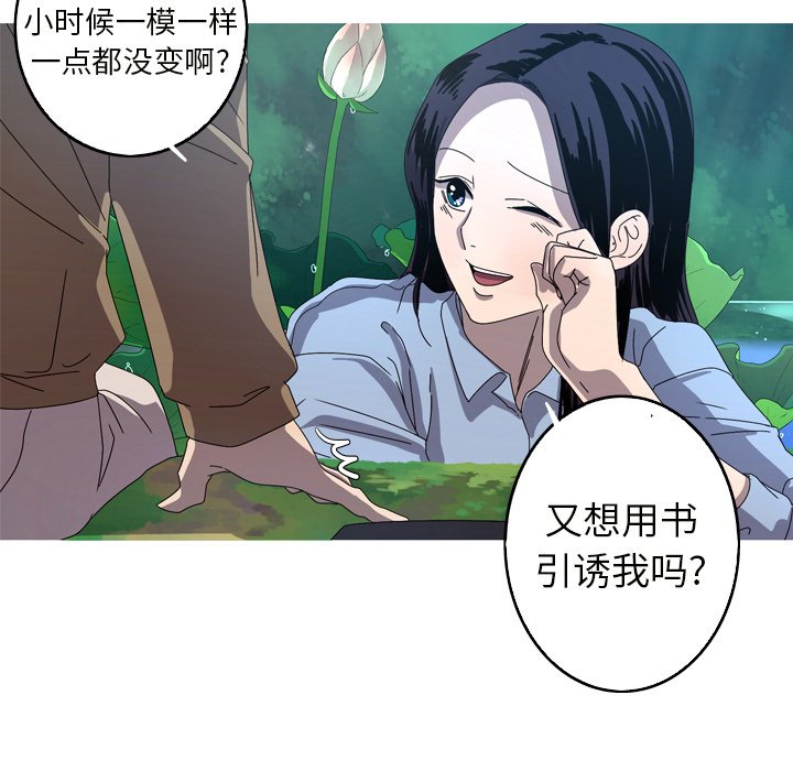 第21話 - 第73张