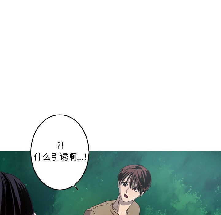 第21話 - 第74张