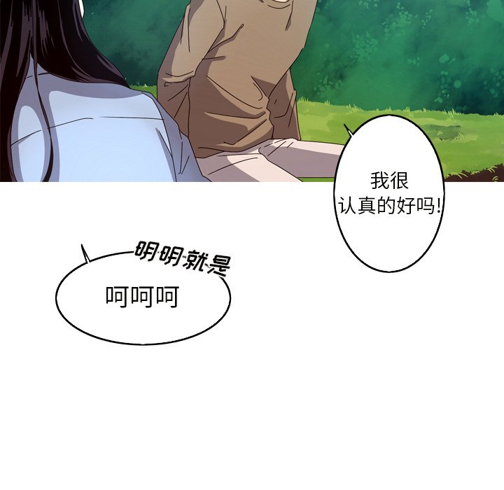 第21話 - 第75张