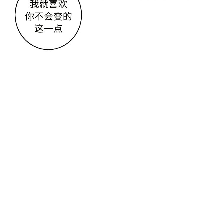 第21話 - 第77张