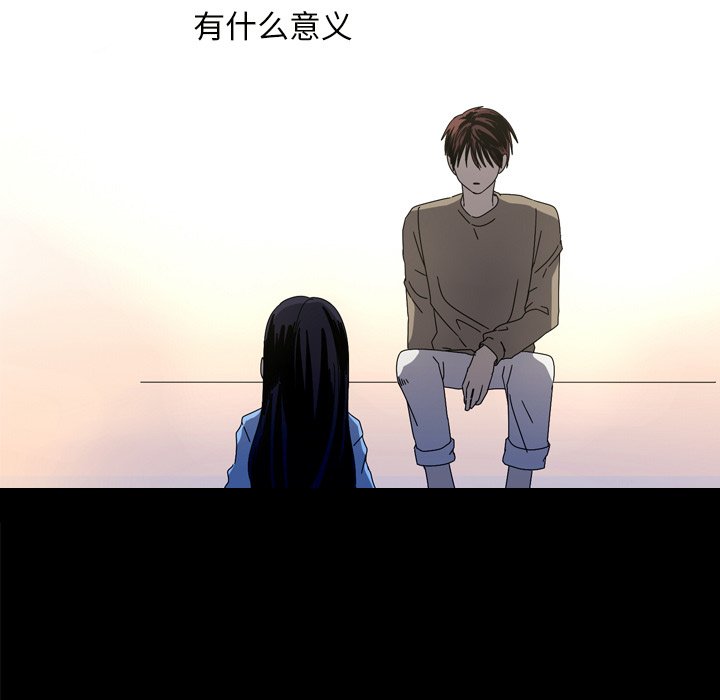 第21話 - 第80张