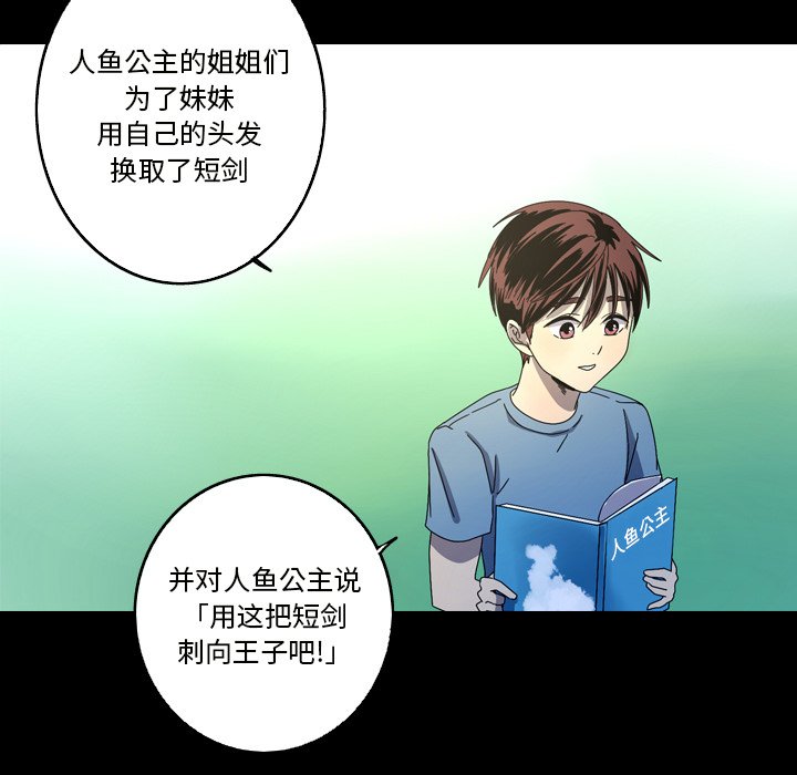 第21話 - 第83张