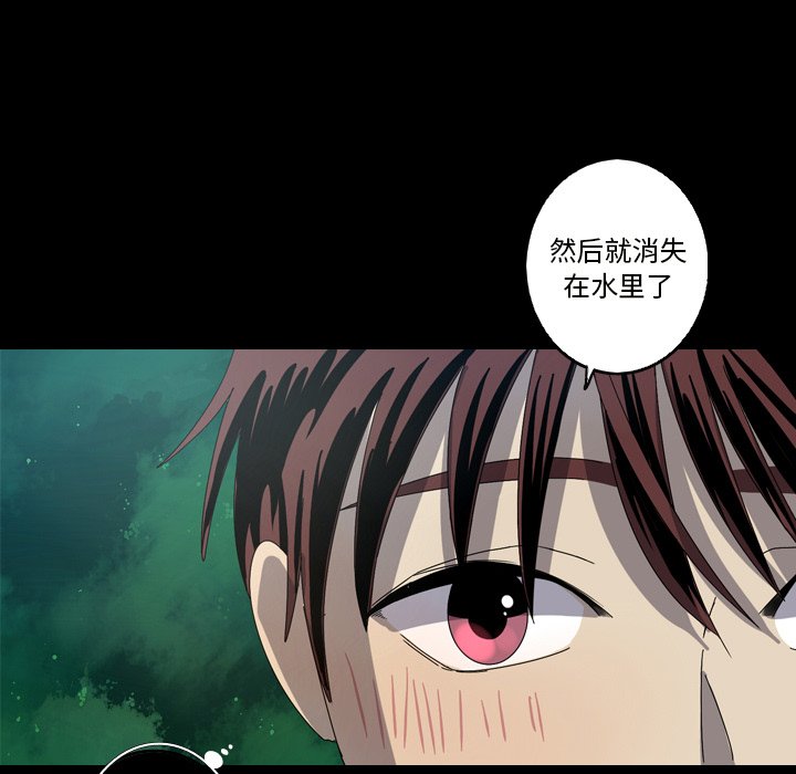 第21話 - 第84张