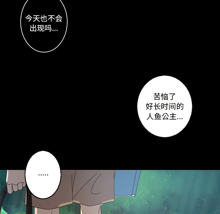 第21話 - 第85张